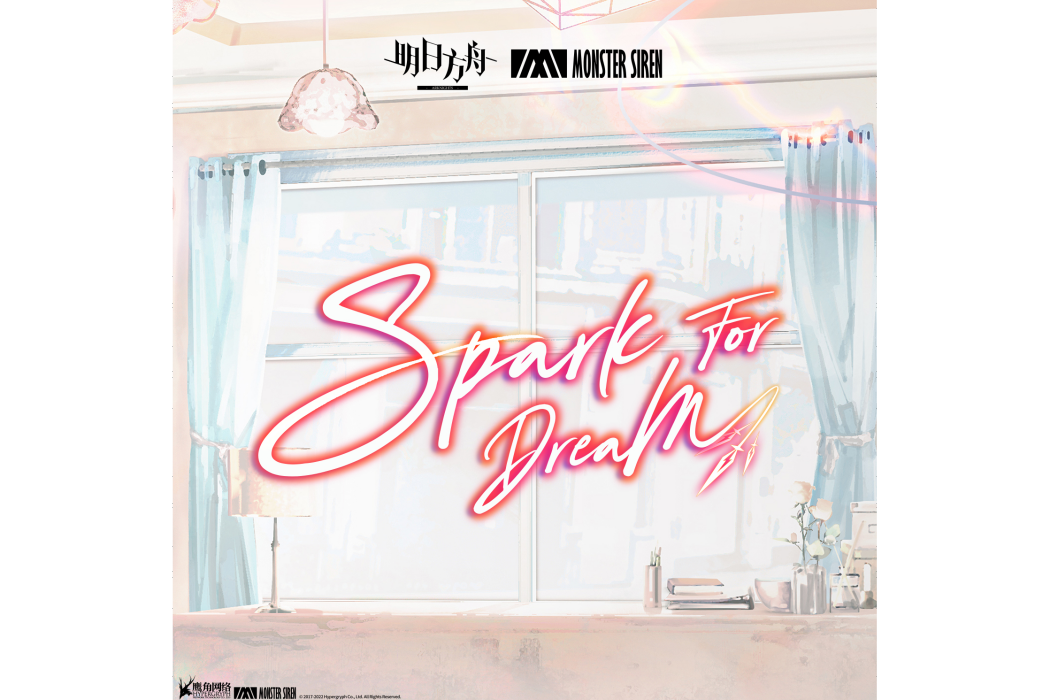 Spark for Dream Spark for Dream