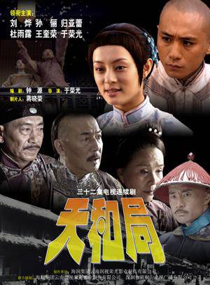 楊冪(冪冪)