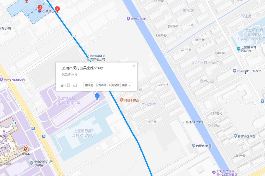 吳寶路614號 吳寶路614號