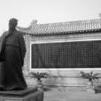 賈黯