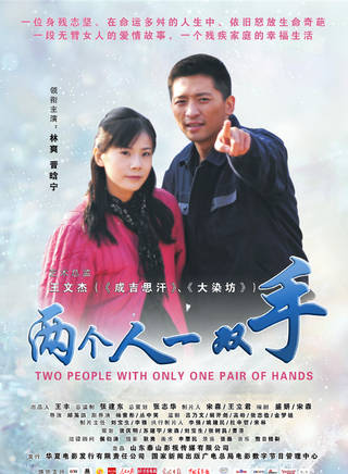 林爽(中國內地女歌手、演員) 林爽(中國內地女歌手、演員)