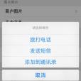 一諾名錄 一諾名錄