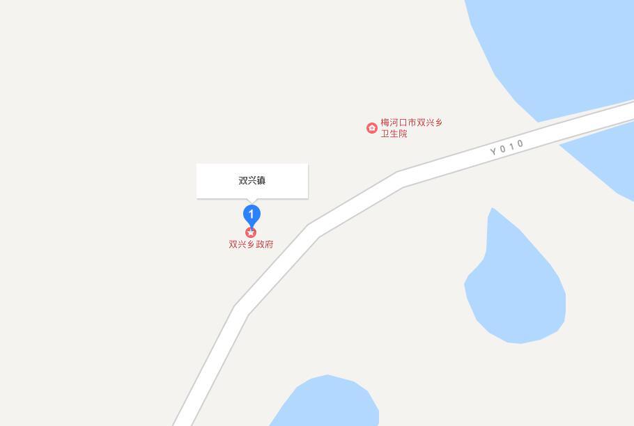 雙興鎮(吉林省梅河口市雙興鎮) 雙興鎮(吉林省梅河口市雙興鎮)