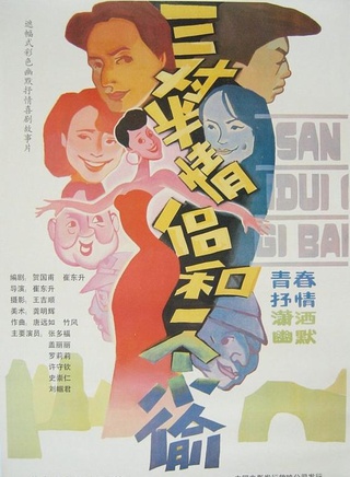 蓋麗麗