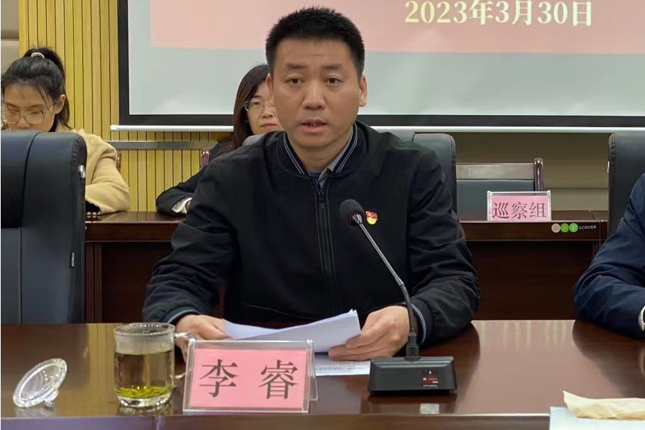 李睿(柳州市委組織部常務副部長) 李睿(柳州市委組織部常務副部長)
