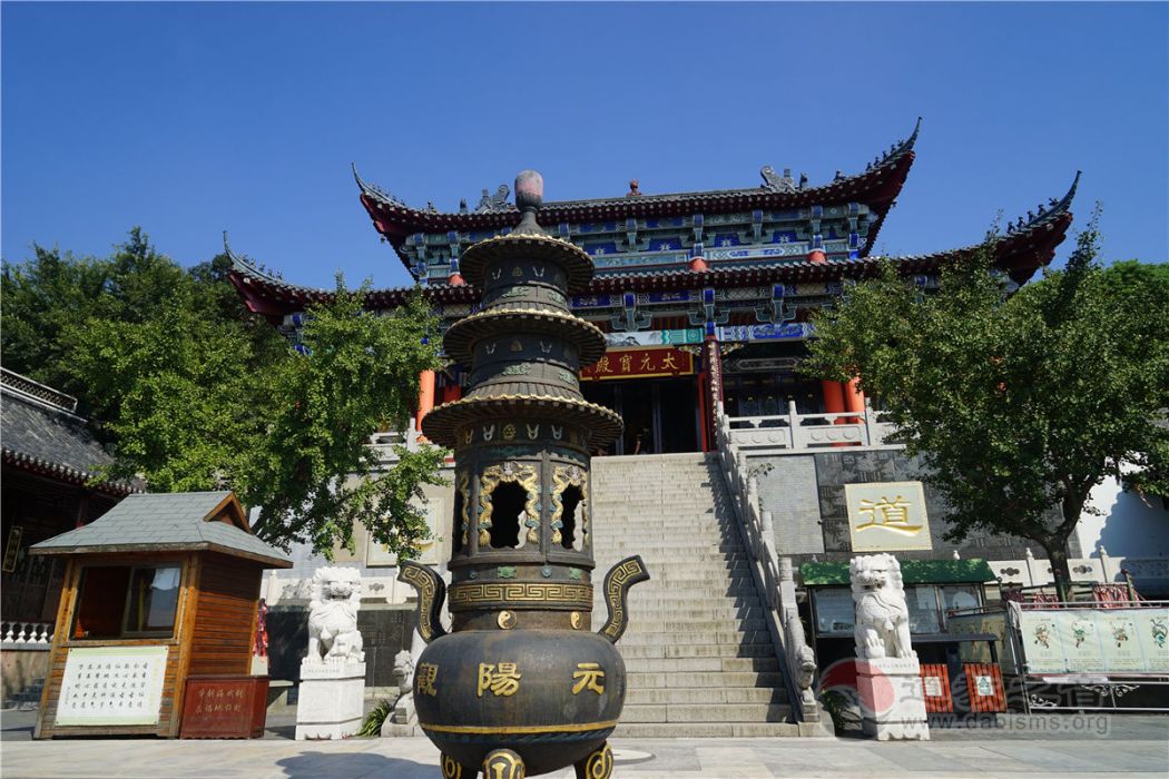 元陽寺 元陽寺