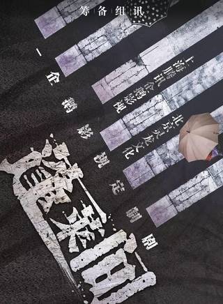 李明德 李明德