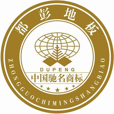 都彭地板 都彭地板