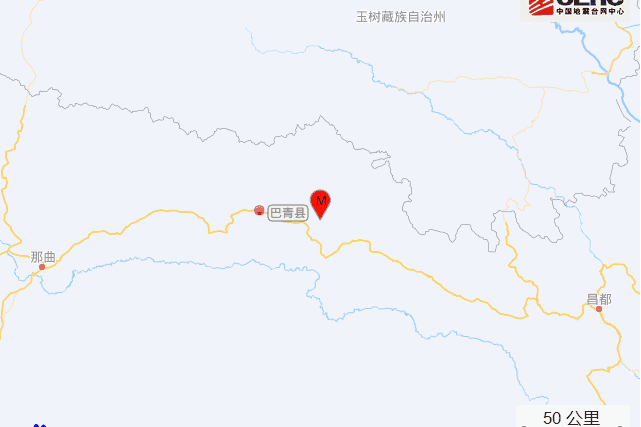 2·27巴青地震 2·27巴青地震