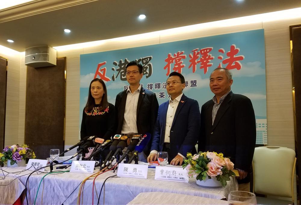反港獨法 反港獨法