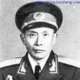 周文和 周文和