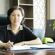 劉麗華(原南京理工大學黨委常委、副校長) 劉麗華(原南京理工大學黨委常委、副校長)