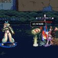 魔法星彈 魔法星彈