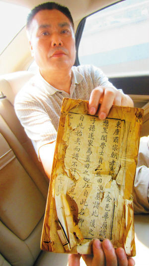 柳國幟向記者展示其保存的家譜