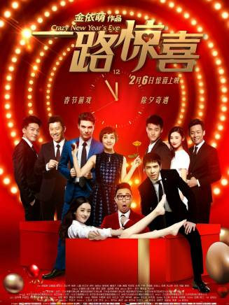 夏雨(中國內地男演員) 夏雨(中國內地男演員)