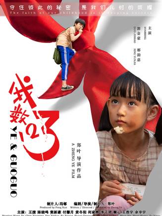 邢韻嘉 邢韻嘉
