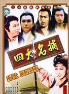 黃秋生(香港演員) 黃秋生(香港演員)