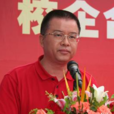 鄒永雄 鄒永雄