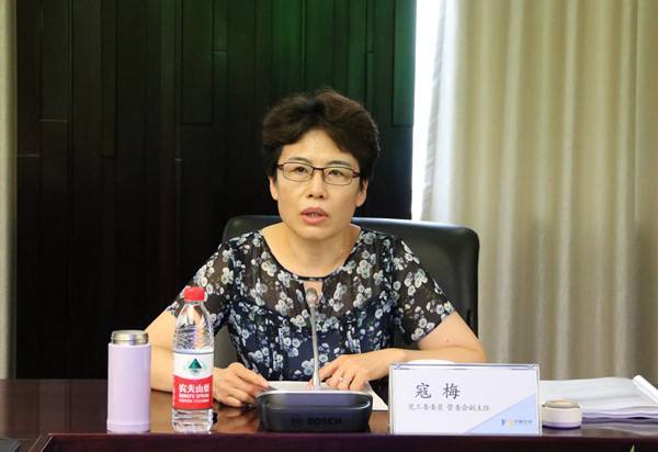 寇梅(中糧天津糧油進出口公司計算機室高級工程師) 寇梅(中糧天津糧油進出口公司計算機室高級工程師)