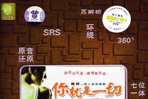 再度重逢(陳柯演唱的歌曲) 再度重逢(陳柯演唱的歌曲)