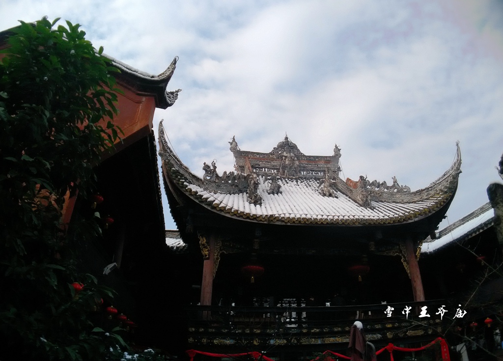 香港大王爺廟