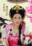 隋唐英雄4