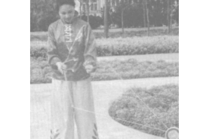 沿絲