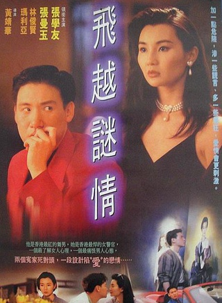 張曼玉 張曼玉