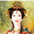 窈窕太子妃