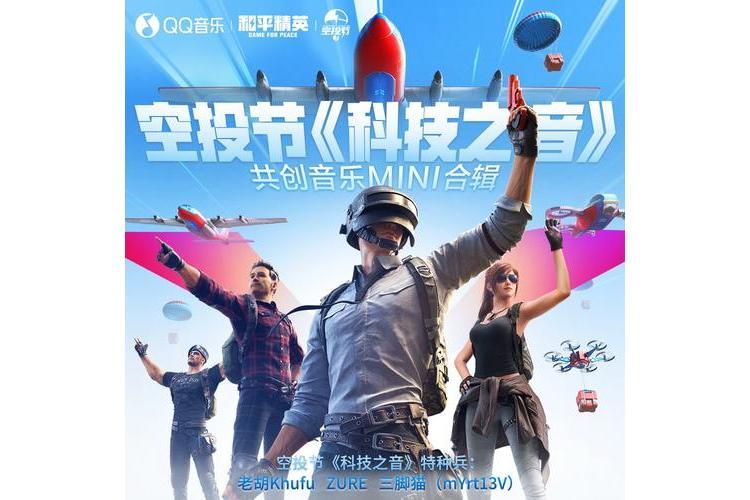 自由者(老胡Khufu演唱的歌曲) 自由者(老胡Khufu演唱的歌曲)