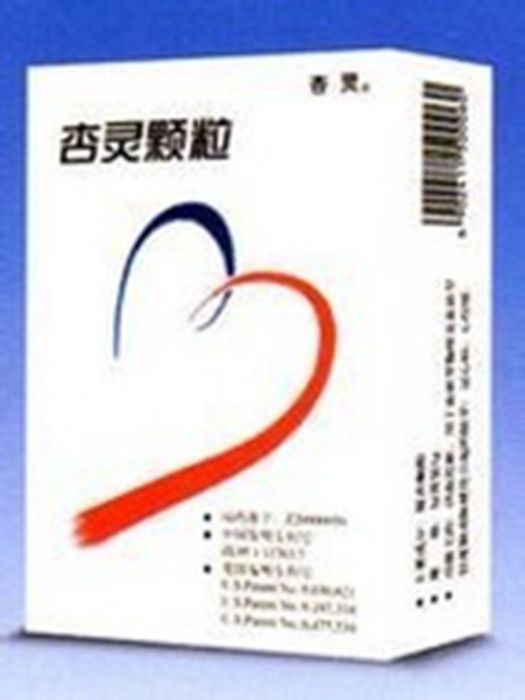 杏靈顆粒 杏靈顆粒