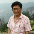 周維宏 周維宏