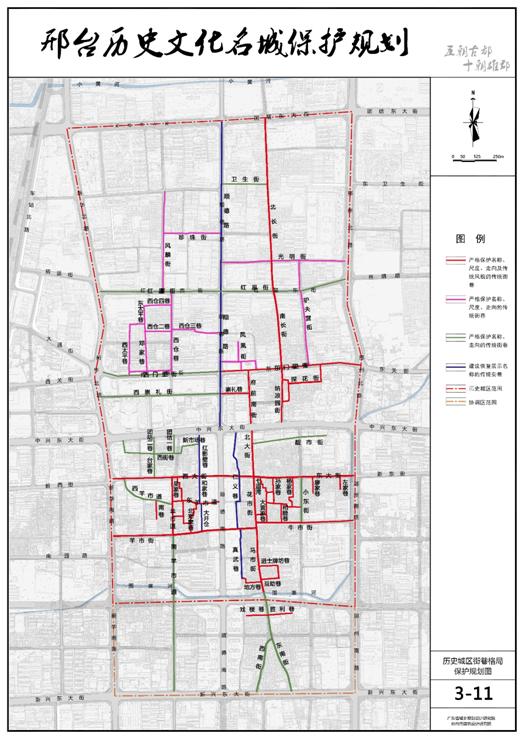 歷史城區街巷格局保護規劃圖