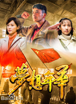 楊爍(中國內地80後影視男演員) 楊爍(中國內地80後影視男演員)
