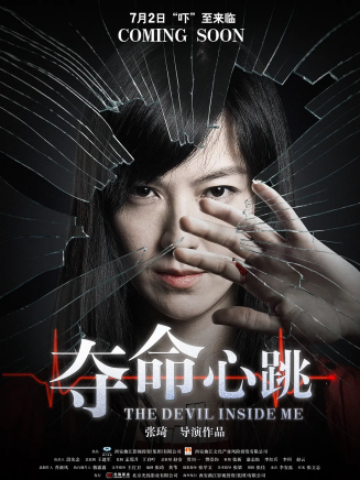 黃維德(中國台灣男演員、歌手) 黃維德(中國台灣男演員、歌手)