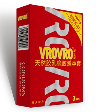 威樂威 威樂威