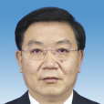 王鳳朝(四川省人民政府副省長、黨組成員) 王鳳朝(四川省人民政府副省長、黨組成員)