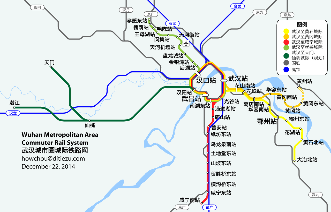 武漢城市圈城際鐵路