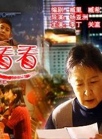 謝金天(謝雨桐) 謝金天(謝雨桐)