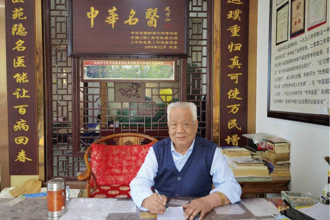 王孟南(主任醫師) 王孟南(主任醫師)