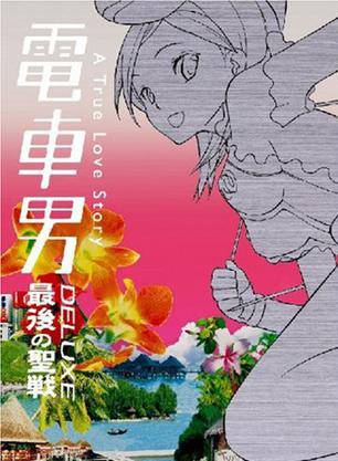 前田敦子(小敦) 前田敦子(小敦)
