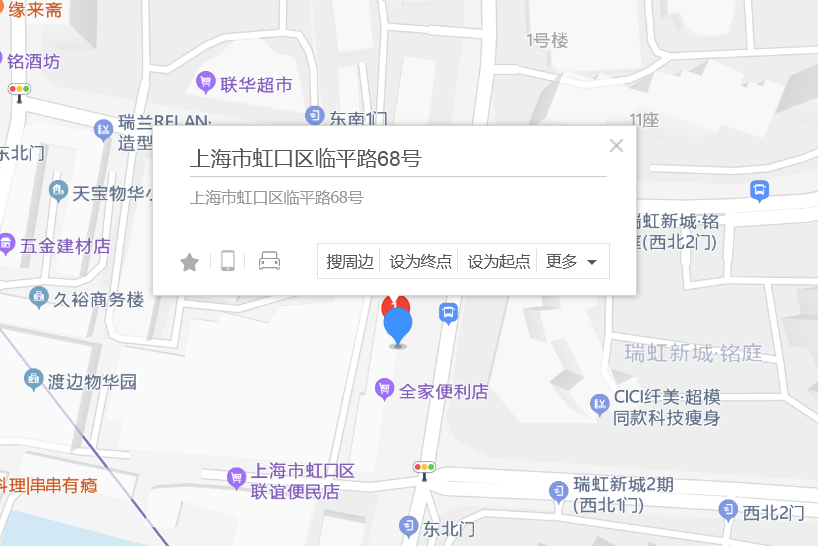 臨平路68號 臨平路68號