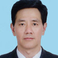 宋永平(浙江省麗水市人大常委會副主任) 宋永平(浙江省麗水市人大常委會副主任)