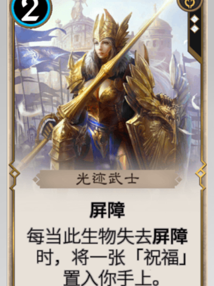 光跡武士 光跡武士