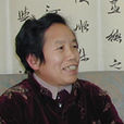 劉一曼 劉一曼