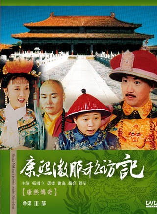 鐘衛華 鐘衛華
