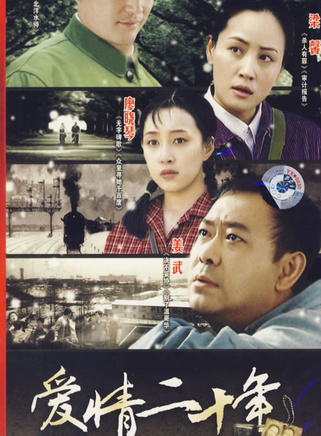 周翔(中國內地80後男演員) 周翔(中國內地80後男演員)