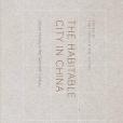 The Habitable City in China The Habitable City in China