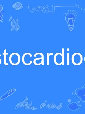 ballistocardiogram ballistocardiogram