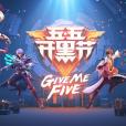 五五開黑節 五五開黑節